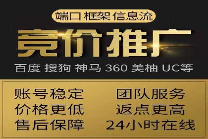 百度竞价托管外包案例：品牌营销新思路