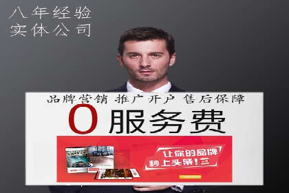 数字营销的利器：sem运营公司案例