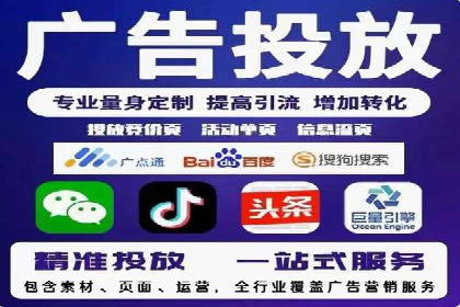 百度竞价广告代运营策略：某品牌实现精准营销的秘诀